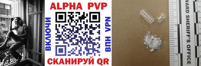 ОМГ ОМГ ССЫЛКА  Луга  Alpha-PVP VHQ 
