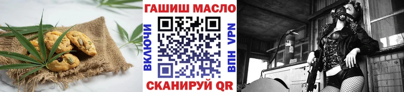 где найти наркотики  Луга  Cannafood конопля 