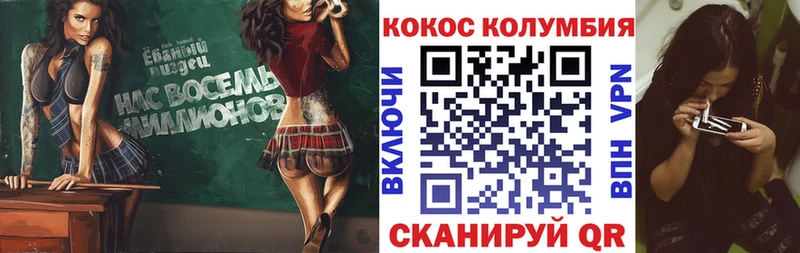 Кокаин 99%  где можно купить наркотик  Луга 