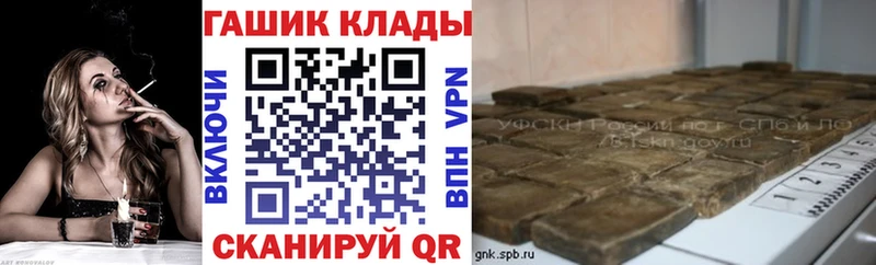 ГАШ 40% ТГК  hydra как зайти  Луга 
