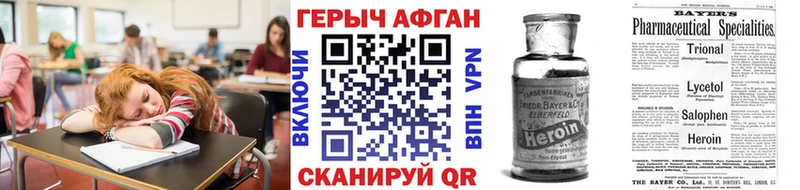 ГЕРОИН гречка  Луга 