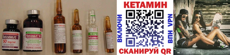КЕТАМИН VHQ купить наркоту Луга