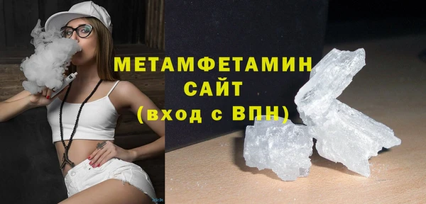 2c-b Бугульма