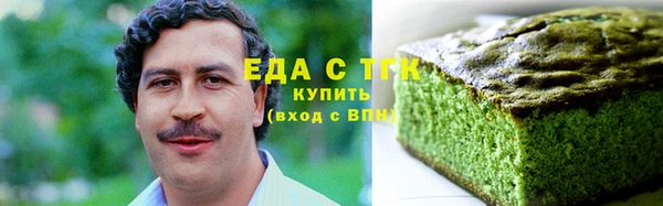 2c-b Бугульма