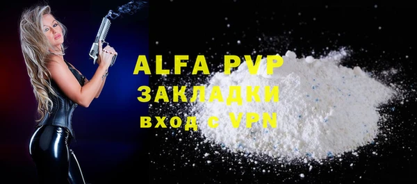 ALPHA PVP Верхний Тагил
