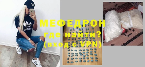 молекула духа Бронницы