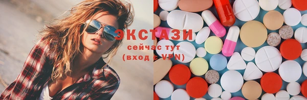 2c-b Бугульма
