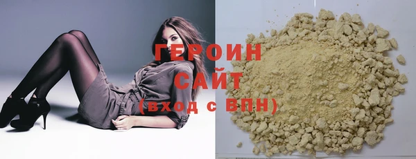 apvp Бородино