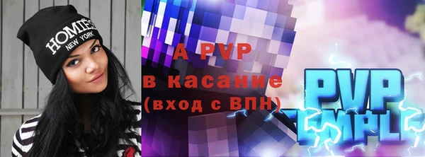 ALPHA PVP Верхний Тагил