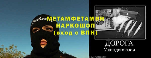 молекула духа Бронницы