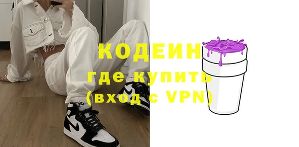 2c-b Бугульма