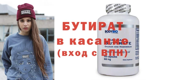 apvp Бородино