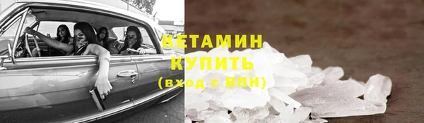 2c-b Бугульма