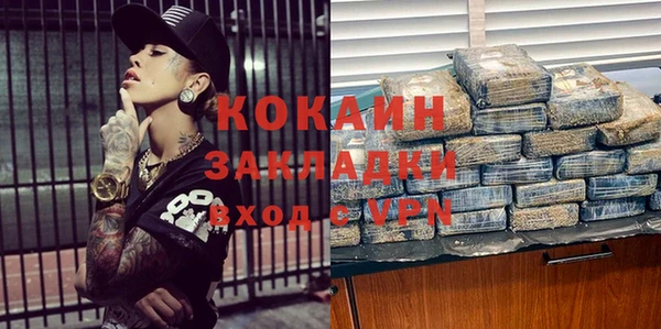 ALPHA PVP Верхний Тагил