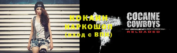 2c-b Бугульма