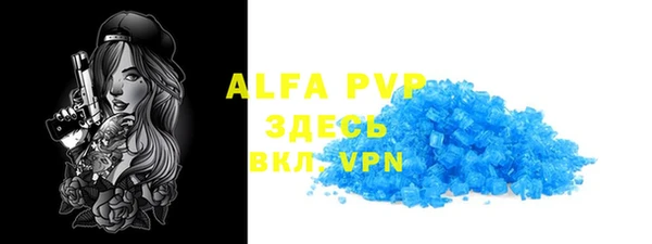 прущие крисы Верхнеуральск