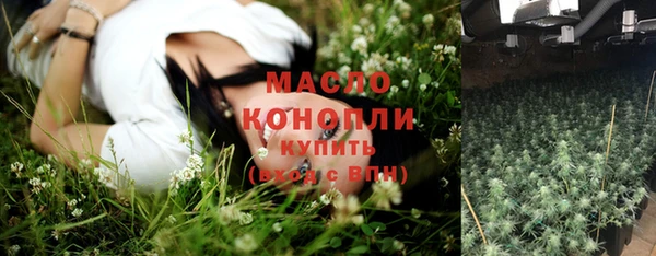 2c-b Бугульма
