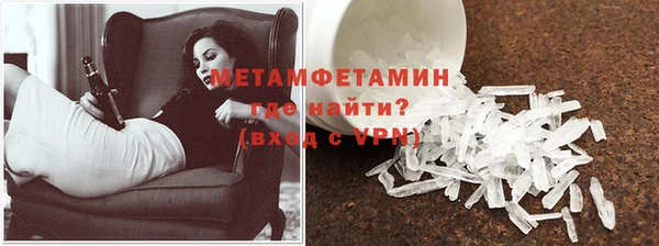 прущие крисы Верхнеуральск