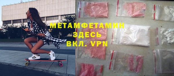 молекула духа Бронницы
