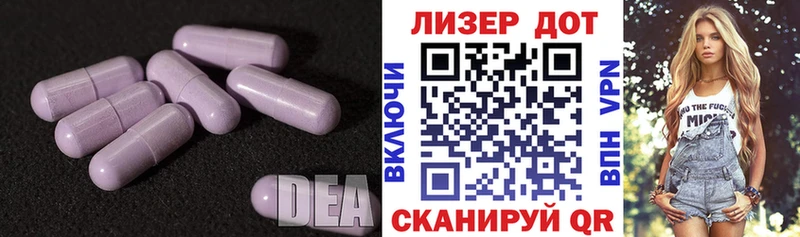 ЛСД экстази кислота  ссылка на мегу как зайти  Луга 