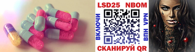 LSD-25 экстази ecstasy Луга