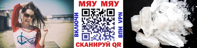 hydra зеркало  Луга  МЯУ-МЯУ mephedrone  где купить наркоту 