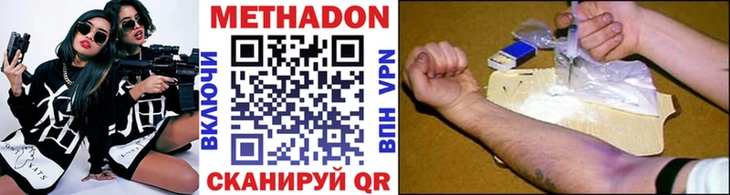 darknet как зайти Луга МЕТАДОН methadone сколько стоит гидра tor