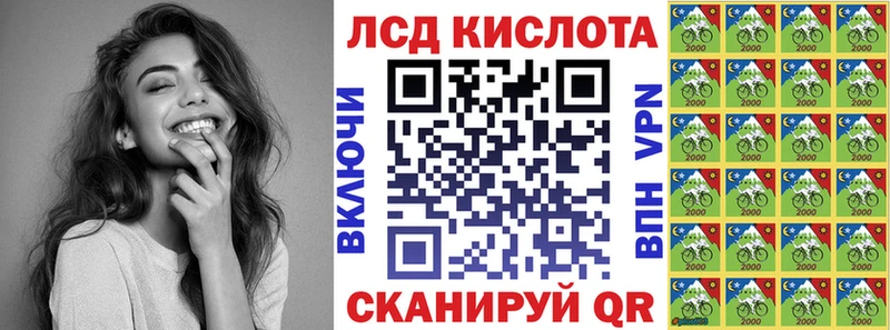 закладки Луга Марки NBOMe 1,5мг