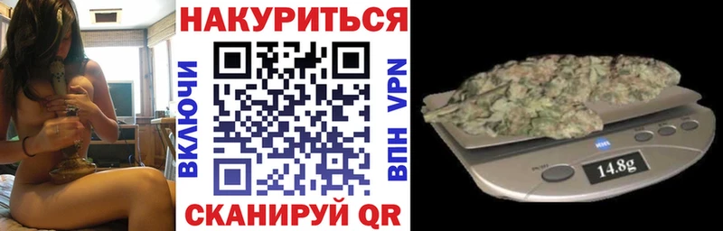 МАРИХУАНА тримм Луга